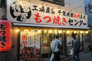 ポストコロナでもサバイバル　もつ焼き居酒屋「串屋横丁」の驚くべき経営