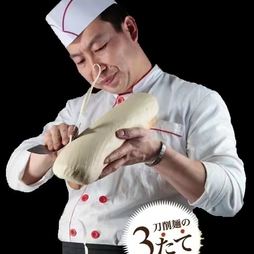 刀削麺の生地は、100％国産小麦粉から、各店にて作っています。